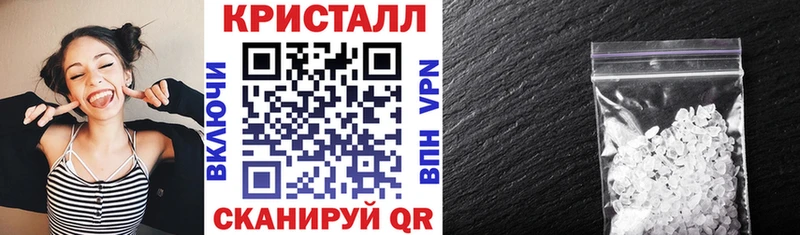 Амфетамин VHQ  площадка состав  Магас 