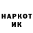 КЕТАМИН VHQ Carlton Oke