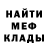 МЕТАДОН белоснежный Serega Permskiy
