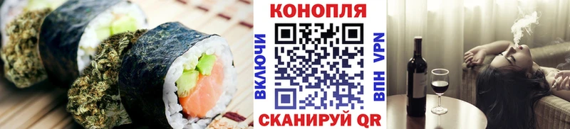 где продают   Магас  Печенье с ТГК конопля 