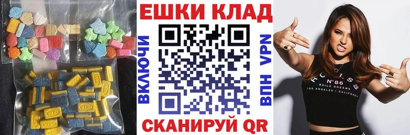 Экстази Дубай  Магас 