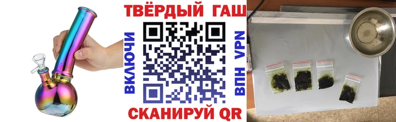 Гашиш VHQ маркетплейс официальный сайт Магас даркнет сайт