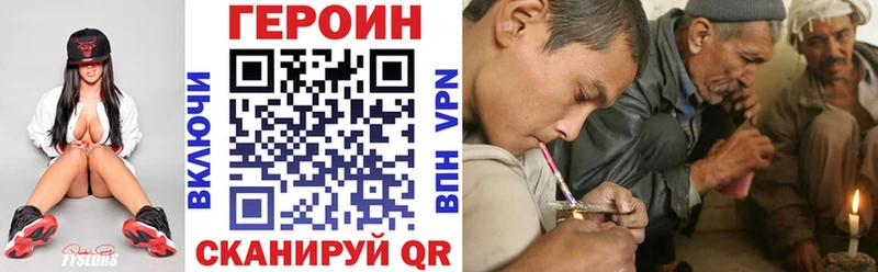 shop Telegram  Магас  Героин Heroin  блэк спрут маркетплейс 