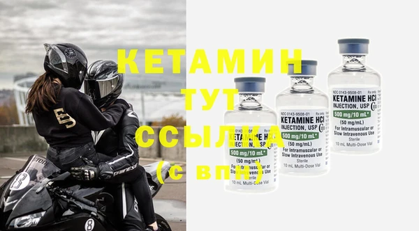 стаф Балахна