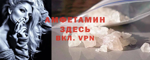 стаф Балахна