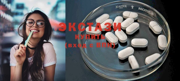 стаф Балахна