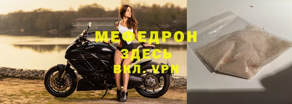 ALPHA-PVP Беломорск