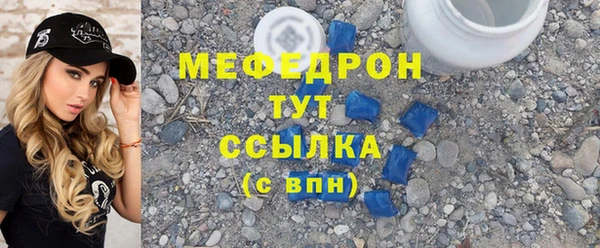стаф Балахна