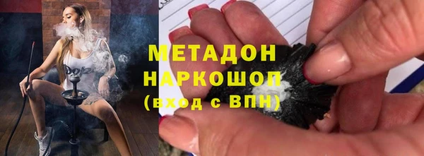 скорость mdpv Гатчина