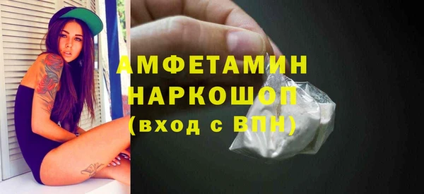 стаф Балахна