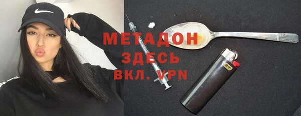ALPHA-PVP Беломорск