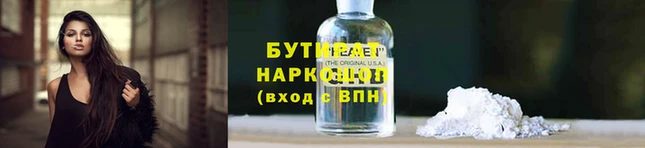 МДПВ Белокуриха