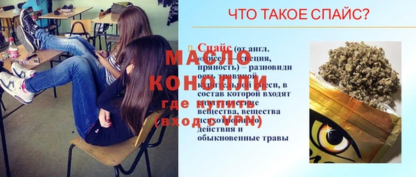 стаф Балахна