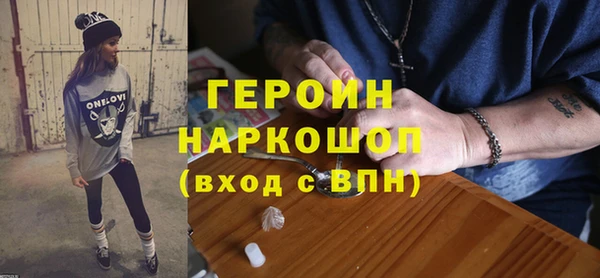 мяу мяу кристалл Саяногорск