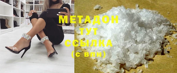 стаф Балахна