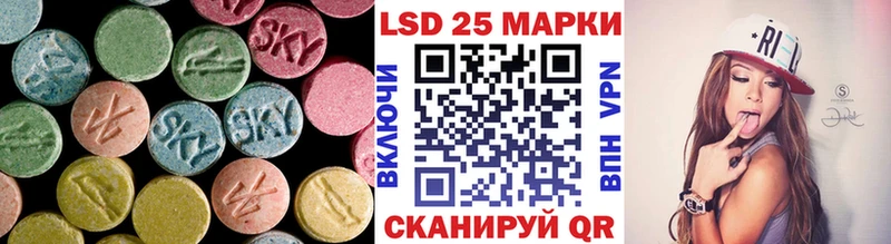 LSD-25 экстази ecstasy Магас