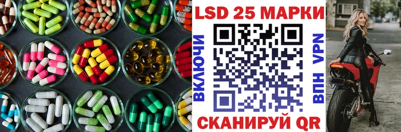 Лсд 25 экстази ecstasy  Магас 