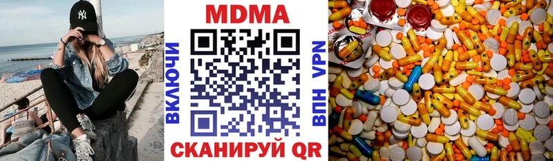 MDMA VHQ  где продают   Магас 