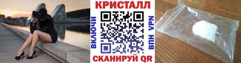 Метамфетамин витя  MEGA онион  Магас 