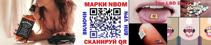 Марки 25I-NBOMe 1,8мг  где найти наркотики  Магас 