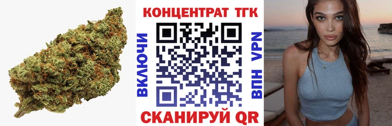 Дистиллят ТГК концентрат  где купить   Магас 